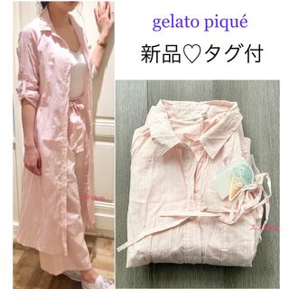 ジェラートピケ(gelato pique)の新品タグ付♡ ジェラートピケ ドレスワンピース ★ストライプ柄(ルームウェア)