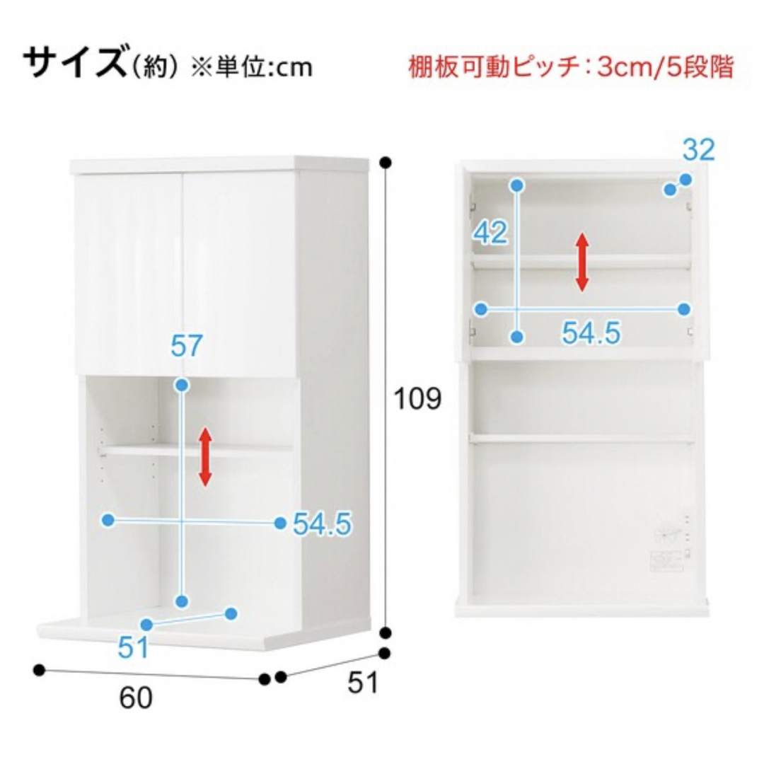 ニトリ - ニトリ キッチンボード 食器棚 カップボードの通販 by Fuku