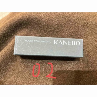 カネボウ(Kanebo)のルージュスターヴァイブラント V02 Classical Red カネボウ 02(口紅)