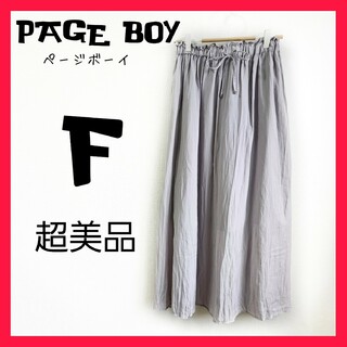 ⭐超美品⭐　PAGE BOY ページボーイ　ロングスカート　フレアスカート