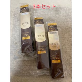 エリクシール(ELIXIR)のエリクシール エンリッチド リンクルクリーム L  薬用 しわ改善 ハリ(22g(フェイスクリーム)