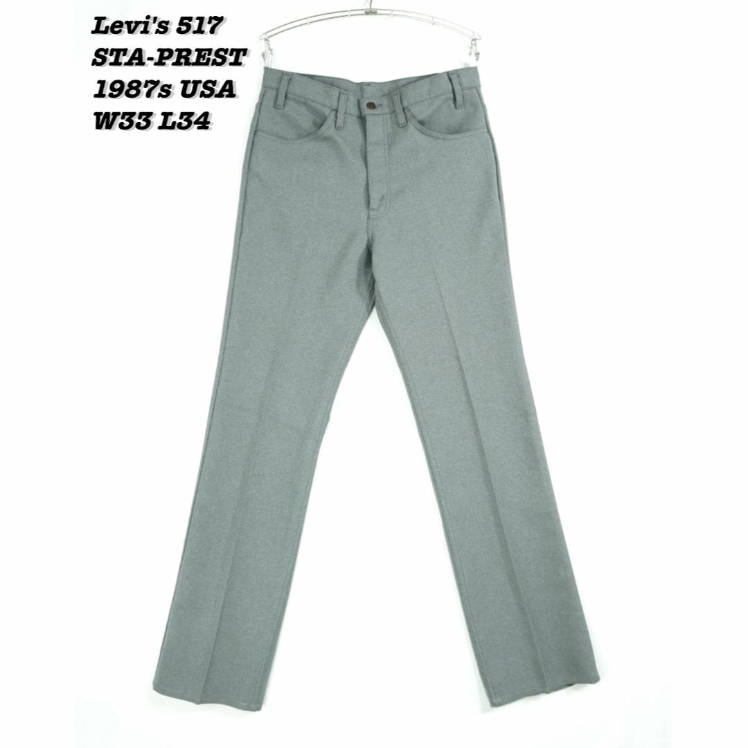 Levi's(リーバイス)のLevi's 517 STA-PREST 87s W33 L34 LS24054 メンズのパンツ(スラックス)の商品写真