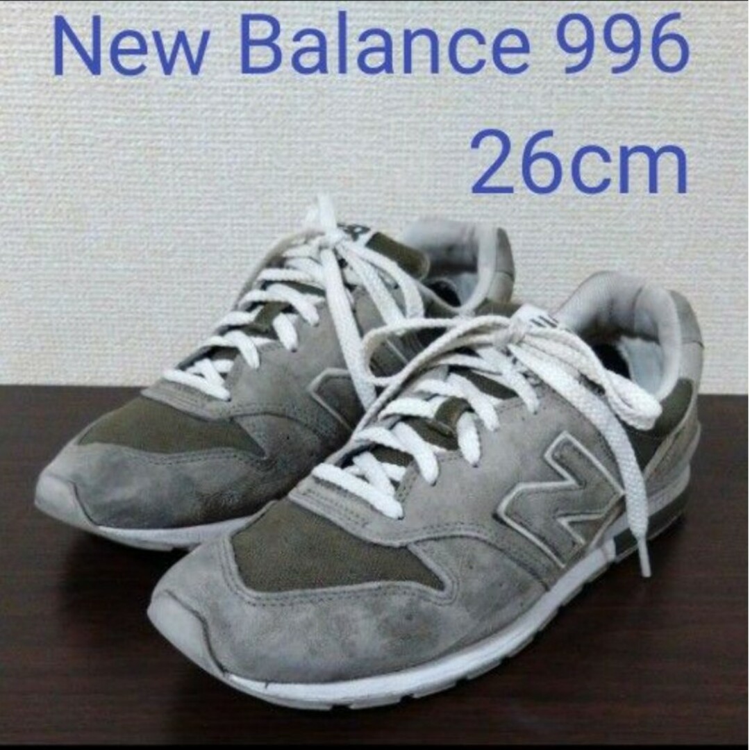 New Balance(ニューバランス)のニューバランス996　スニーカー　26 メンズの靴/シューズ(スニーカー)の商品写真