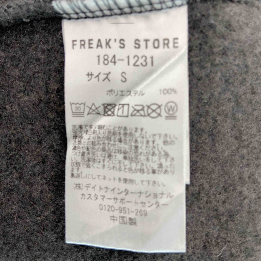 FREAK'S STORE(フリークスストア)のFREAK’S STORE フリークスストア メンズ パーカー メンズのトップス(パーカー)の商品写真
