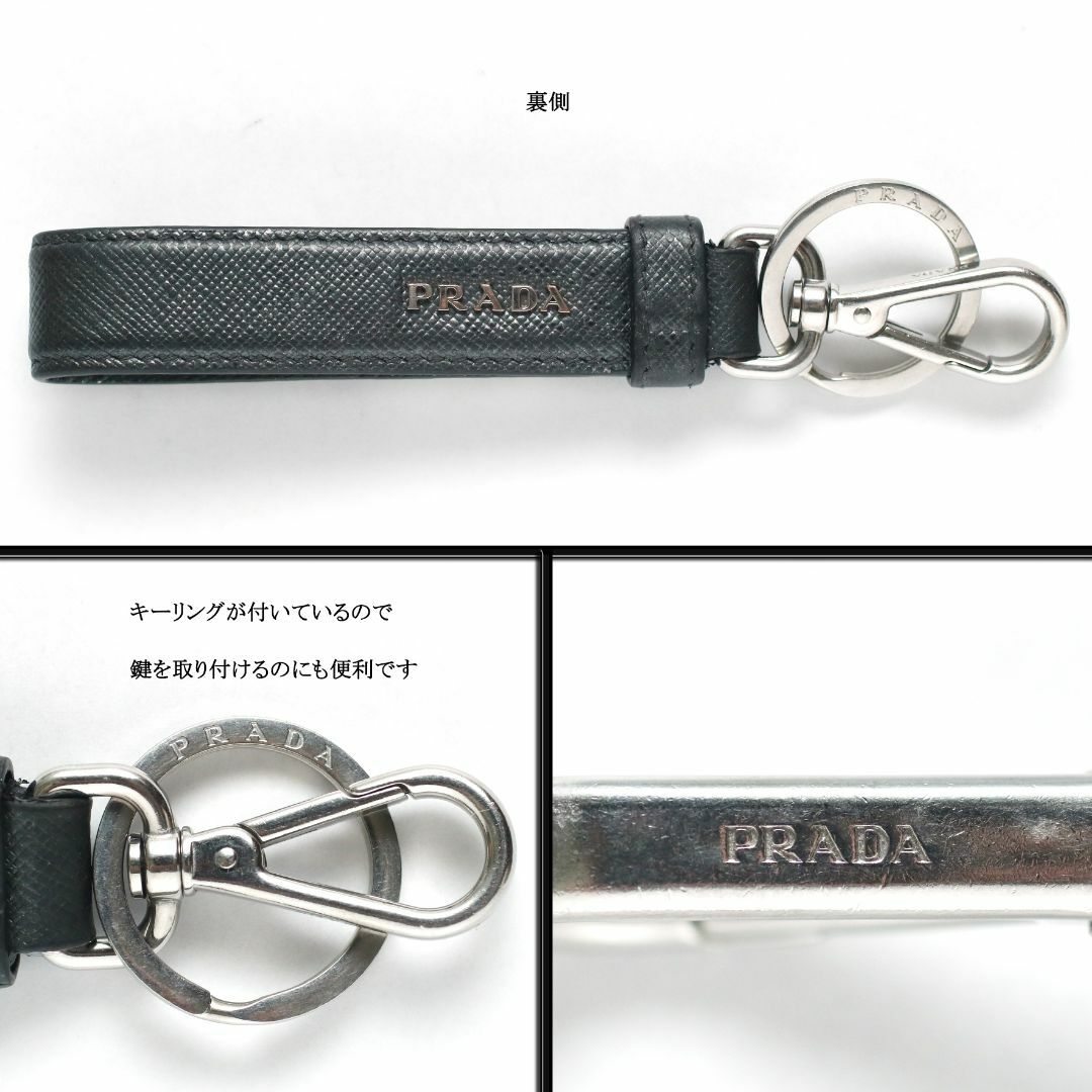 PRADA(プラダ)の◇プラダ◇ PRADA ロゴ / グレー / バッグチャーム ＆ キーホルダー メンズのファッション小物(キーホルダー)の商品写真