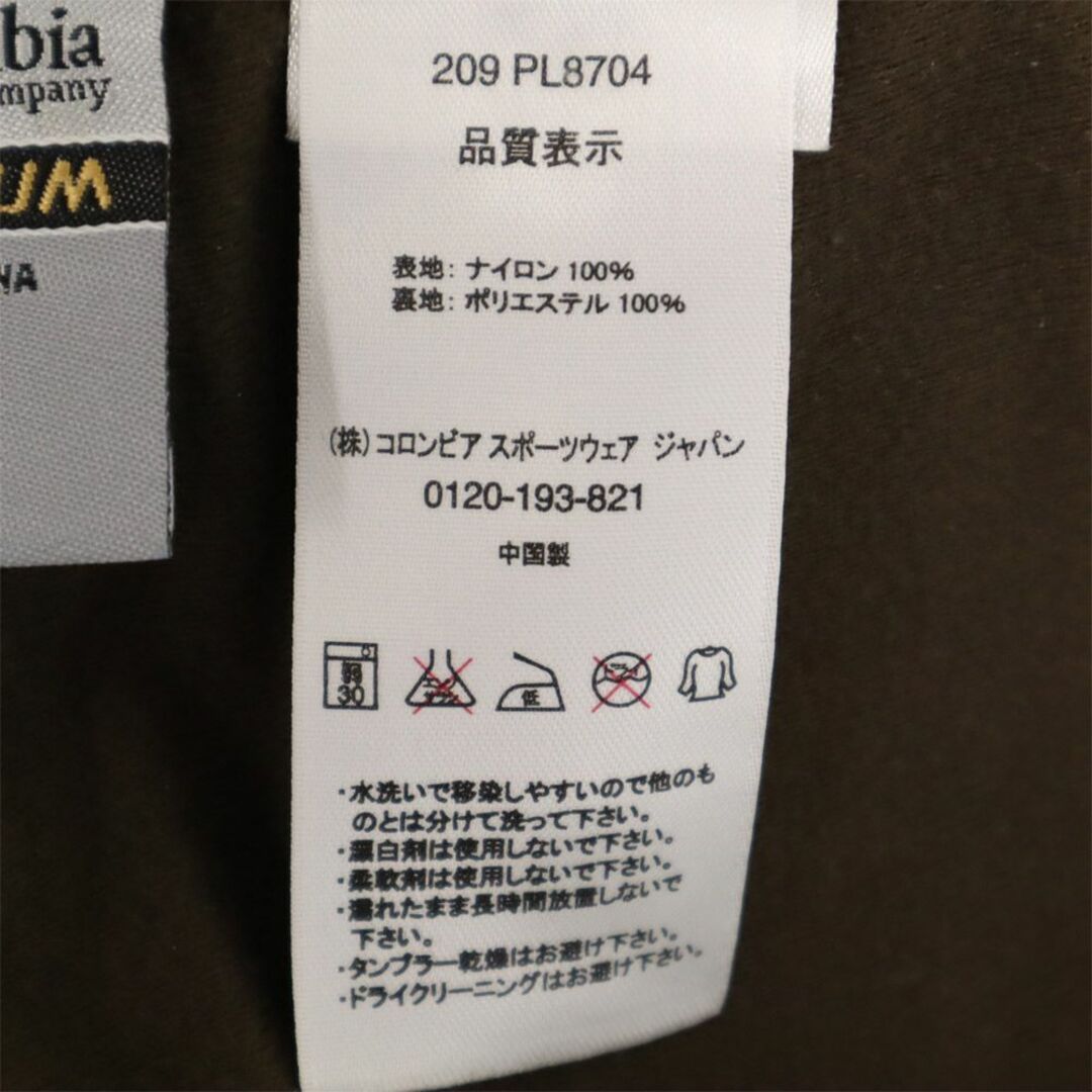 Columbia(コロンビア)のコロンビア ロゴ刺繍 アウトドアパンツ L ブラウン Columbia カーゴパンツ レディース 古着 【240319】 レディースのパンツ(その他)の商品写真