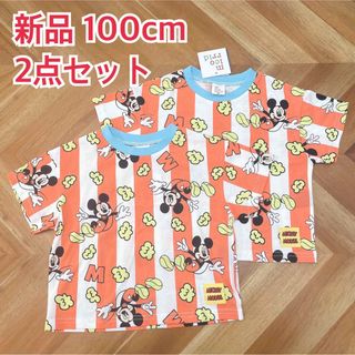 シマムラ(しまむら)の【micorrid】ミコリッド×チマジロ ミッキーTシャツ 100cm 2点(Tシャツ/カットソー)