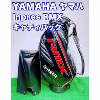 ヤマハ(ヤマハ)の☆YAMAHA ヤマハ☆inpres RMX キャディバッグ インプレス(バッグ)