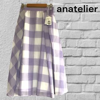 anatelier - 未使用品 アナトリエ ギンガムフレア スカート 36 紫 白 