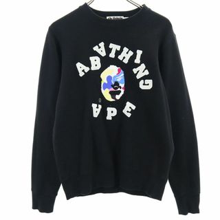 アベイシングエイプ(A BATHING APE)のアベイシングエイプ 日本製 長袖 スウェット S ブラック A BATHING APE トレーナー 裏起毛 メンズ 古着 【240319】(スウェット)