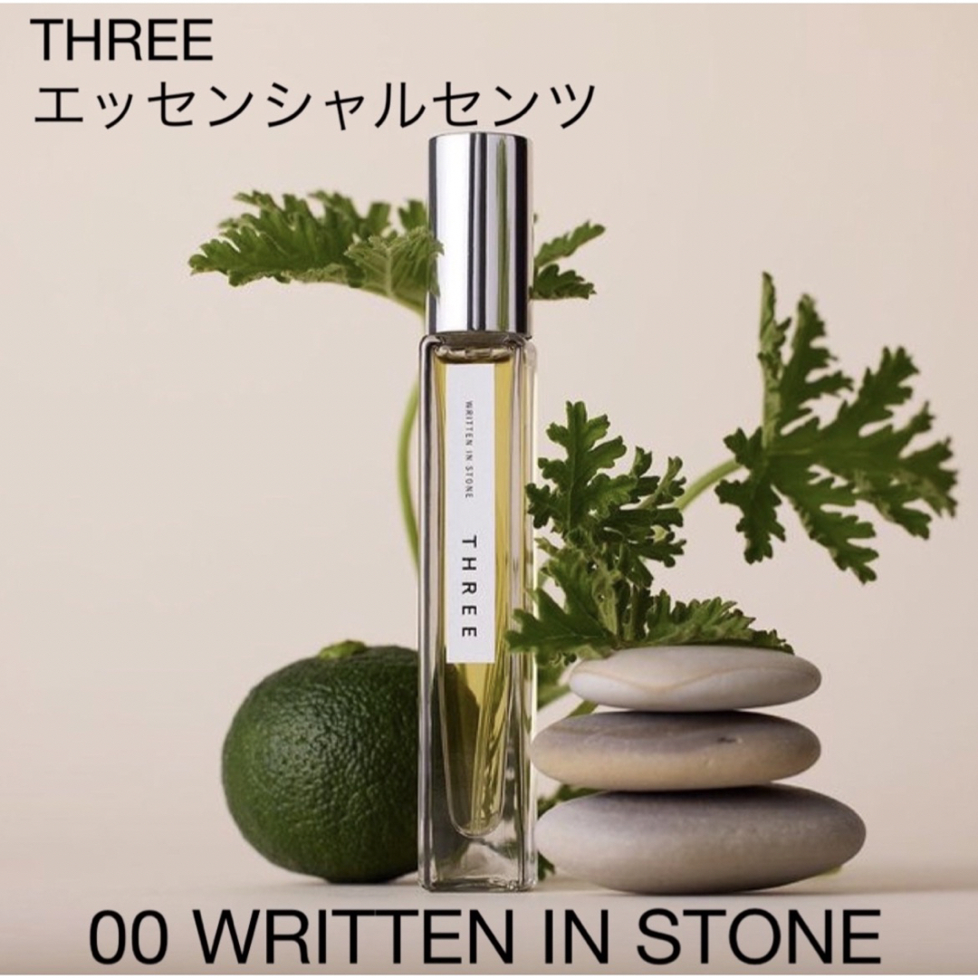 THREE(スリー)のTHREEエッセンシャルセンツ　00 WRITTEN IN STONE 【新品】 コスメ/美容の香水(ユニセックス)の商品写真