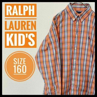 Ralph Lauren - 【キッズ】RALPH LAUREN 長袖シャツ 160相当 チェック BDシャツ