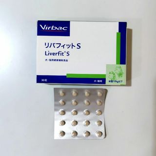 ビルバック(Virvac)の【20粒】ビルバック 犬猫用 リバフィット S(20粒)(犬)