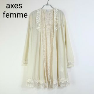 axes femme - アクシーズファム カーディガンロング丈