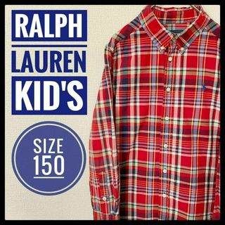 ラルフローレン(Ralph Lauren)の【キッズ】RALPH LAUREN 長袖シャツ 150相当 チェック BDシャツ(その他)