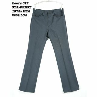 リーバイス(Levi's)のLevi's 517 STA-PREST 75s W34 L34 LS24055(スラックス)