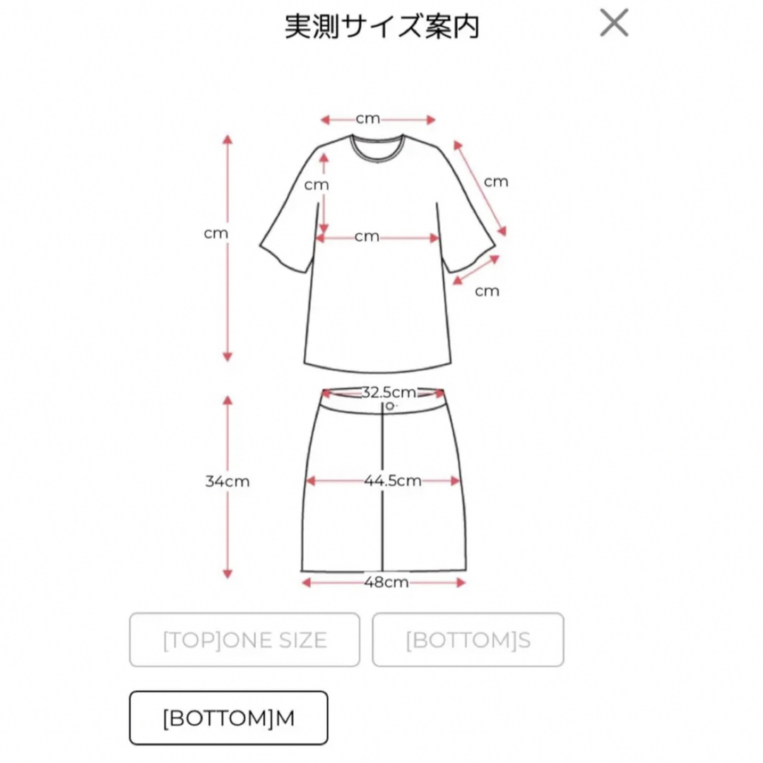 sonyunara(ソニョナラ)のSonyunara ソニョナラ デニムセットアップ レディースのレディース その他(セット/コーデ)の商品写真