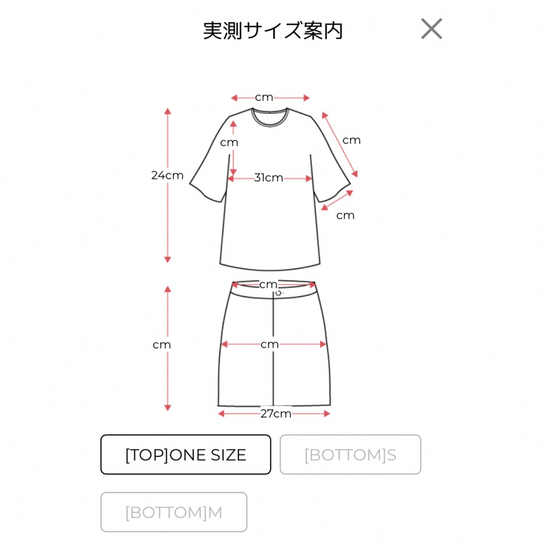 sonyunara(ソニョナラ)のSonyunara ソニョナラ デニムセットアップ レディースのレディース その他(セット/コーデ)の商品写真