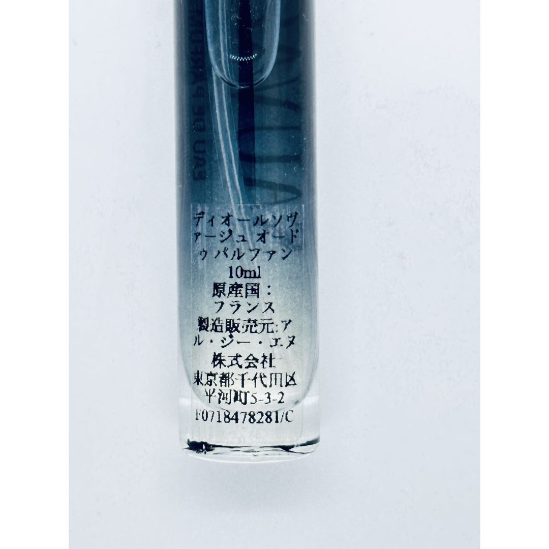 Christian Dior(クリスチャンディオール)のディオール SAUVAGE ソヴァージュ オードパルファム 10mL コスメ/美容の香水(香水(男性用))の商品写真