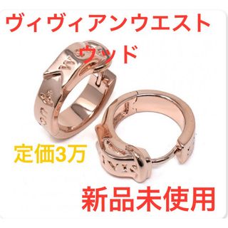 ヴィヴィアンウエストウッド(Vivienne Westwood)の【モテアイテム】ヴィヴィアンウエストウッド ピアス レディース 人気(ピアス)