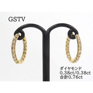 GSTV K18 ダイヤモンド 合計0.76ct  フープピアス ゴールド(ピアス)