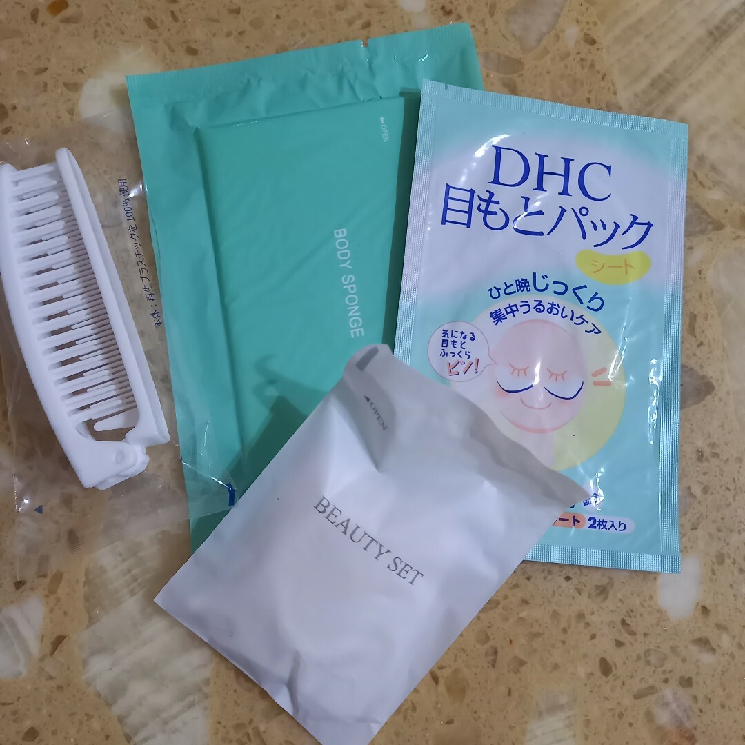 DHC(ディーエイチシー)の新品 コスメ サンプル アイシャドウ DHC キスミー コンシーラー21点 コスメ/美容のキット/セット(サンプル/トライアルキット)の商品写真