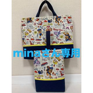 パウパトロール(パウ・パトロール)のminaさん　オーダー　パウパト　クリーム　レッスンバッグ他　ハンドメイド(外出用品)