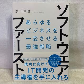 HTML+JavaScriptによるプログラミング入門 第2版の通販 by ヨーク's