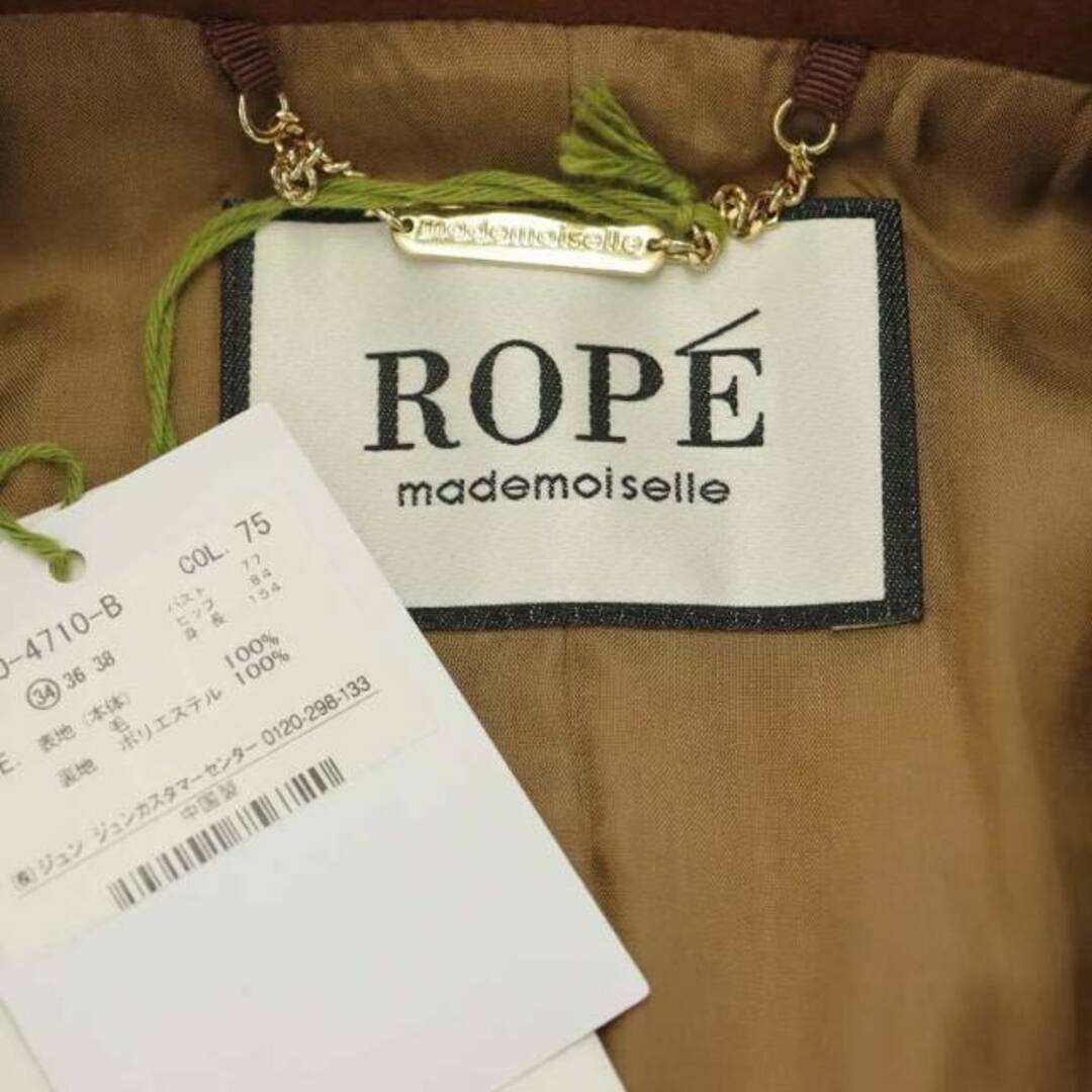 ROPE’(ロペ)のロペ ROPE チェスターコート ロング ウール 34 XS 茶 ブラウン レディースのジャケット/アウター(その他)の商品写真