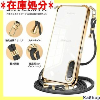 PAILAIMEN Sony Xperia 10 V 紐付 ゴールド 1710(その他)