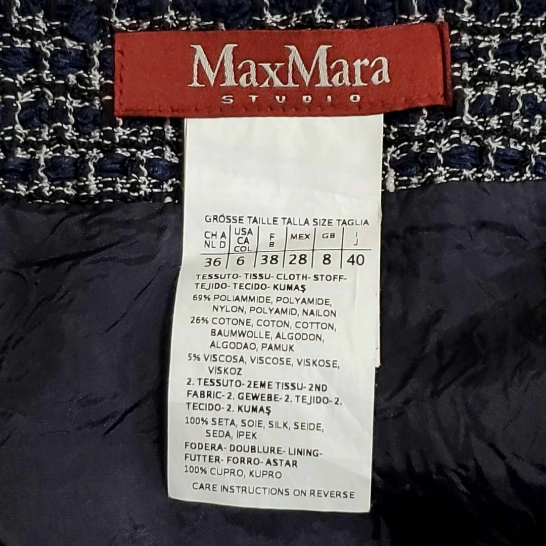 Max Mara(マックスマーラ)の美品 L マックスマーラ シルク ツイード ノーカラー スーツ スカート 紺 レディースのフォーマル/ドレス(スーツ)の商品写真