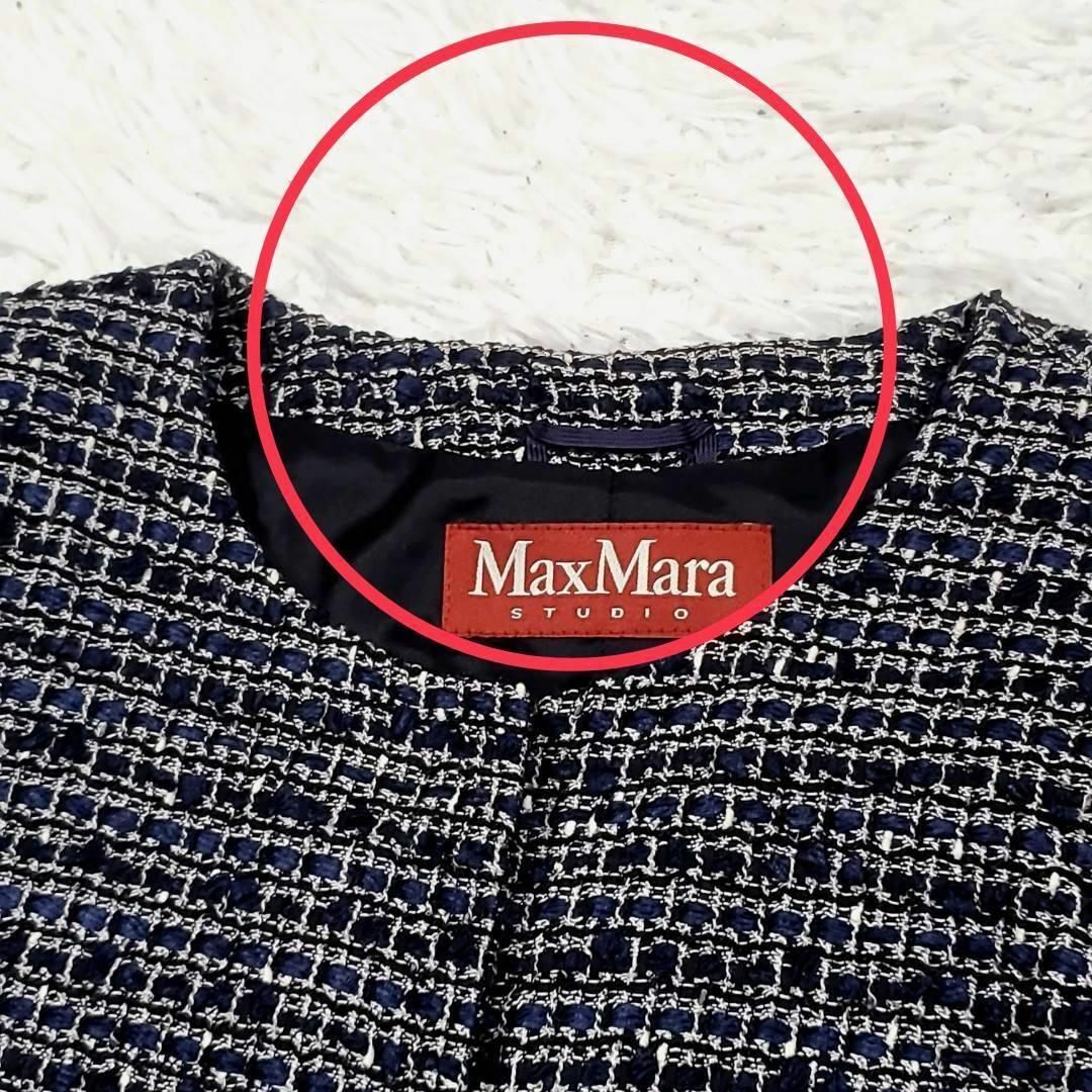 Max Mara(マックスマーラ)の美品 L マックスマーラ シルク ツイード ノーカラー スーツ スカート 紺 レディースのフォーマル/ドレス(スーツ)の商品写真