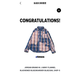 ジョーダン(Jordan Brand（NIKE）)のNike Jordan x Awake NY Flannel Shirt(シャツ)