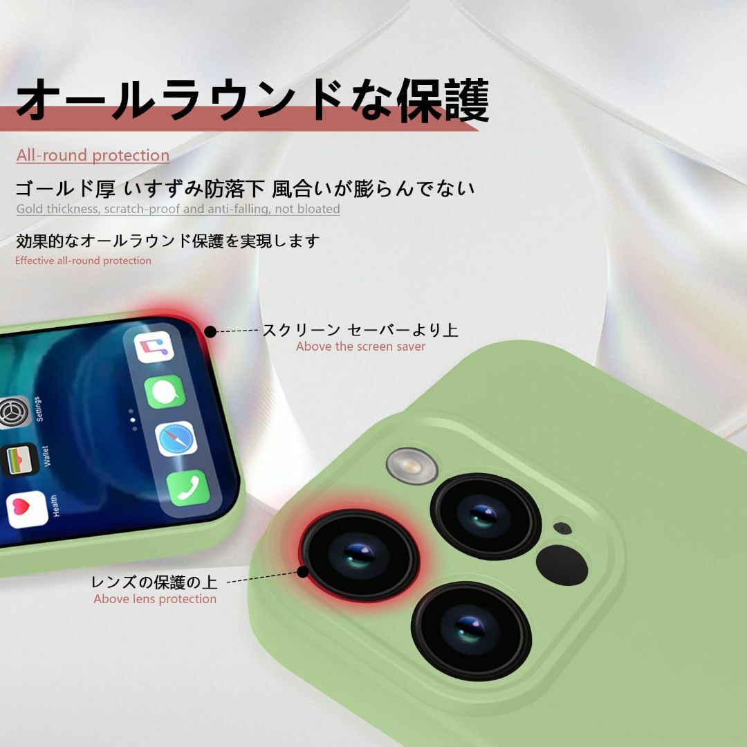 【色:グリーン_サイズ:iPhone 15 Pro Max】iPhone 15  スマホ/家電/カメラのスマホアクセサリー(その他)の商品写真