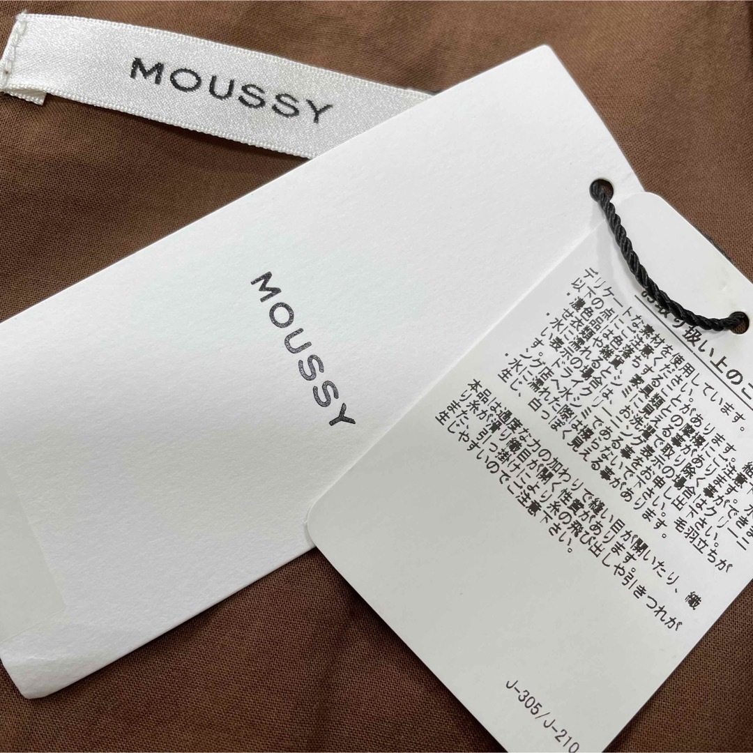 moussy(マウジー)の【新品タグ付】moussyカシュクールドレス　ブラウン　サイズ2 羽織り レディースのワンピース(ロングワンピース/マキシワンピース)の商品写真