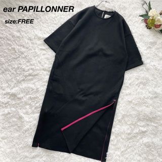 イアパピヨネ(ear PAPILLONNER)のear PAPILLONNER イアパピヨネ スウェットワンピース ブラック(ロングワンピース/マキシワンピース)