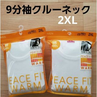 イオン(AEON)のメンズ　9分袖クルーネック　2XL 2枚セット　イオン　肌着　綿100%(Tシャツ/カットソー(七分/長袖))