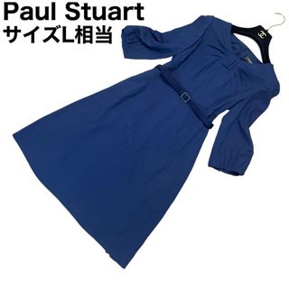 ポールスチュアート(Paul Stuart)のPaul Stuart ワンピース　腰ベルト　リボン　Aライン　フレア　プリーツ(ロングワンピース/マキシワンピース)