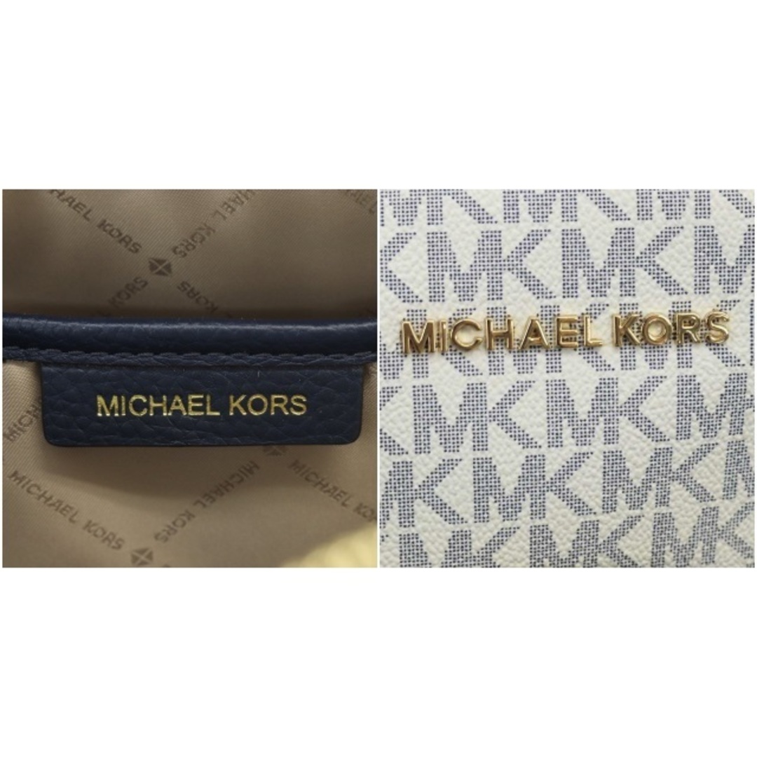 Michael Kors(マイケルコース)のマイケルコース アビー バックパック シグネチャー 白 35F8GAYB2B レディースのバッグ(リュック/バックパック)の商品写真