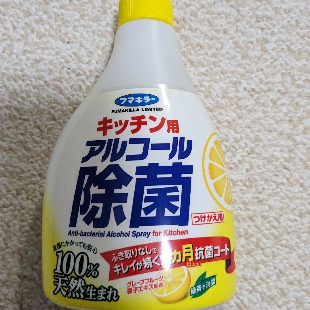 FUMAKILLA(フマキラー)のキッチン用アルコール除菌スプレー つけかえ用 400mL インテリア/住まい/日用品の日用品/生活雑貨/旅行(洗剤/柔軟剤)の商品写真