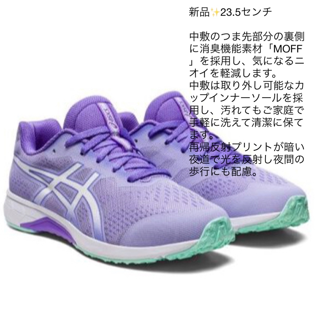 asics - 新品✨未使用‼️ asics キッズ スニーカー ラベンダーの