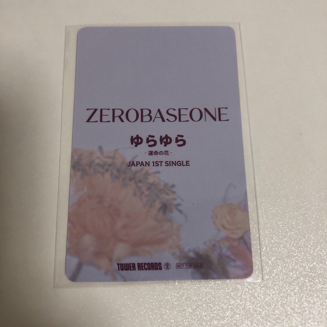 ZEROBASEONE(ゼロベースワン)のzb1 zerobaseone ゆらゆら　タワレコ　ユジン　トレカ エンタメ/ホビーのCD(K-POP/アジア)の商品写真