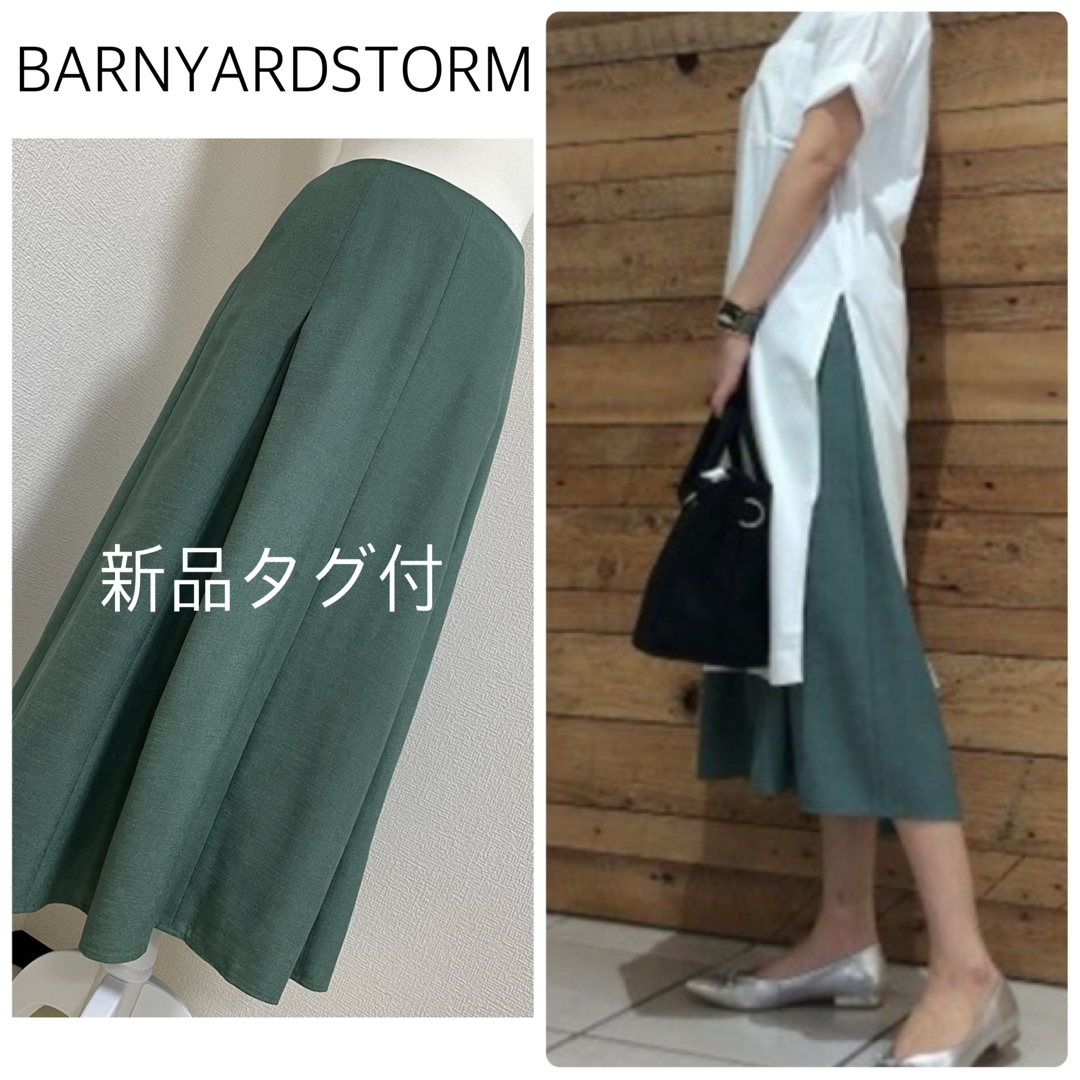 BARNYARDSTORM(バンヤードストーム)の【新品タグ付】BARNYARDSTORMリネンライクフレアスカート　緑　サイズ1 レディースのスカート(ロングスカート)の商品写真