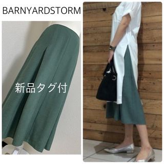 【新品タグ付】BARNYARDSTORMリネンライクフレアスカート　緑　サイズ1