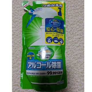 ジョンソン(Johnson's)のスクラビングバブル アルコール除菌あちこち用 つめかえ用(洗剤/柔軟剤)