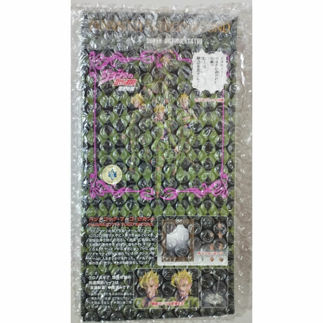 新品 WF2020[冬〕限定 超像可動 ジョジョ パンナコッタ・フーゴ 新品 WF2020[冬〕限定 超像可動 ジョジョ パンナコッタ・フーゴ
