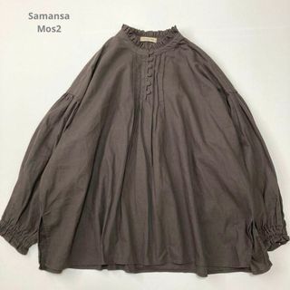 SM2 - サマンサモスモス  リネン混 多ボタンブラウス  フリー ゆったり ボリューム袖