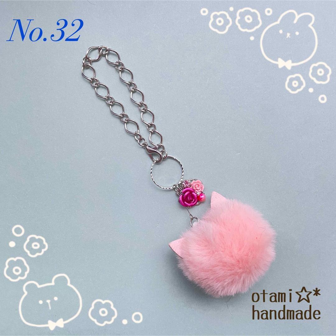 ＊handmade＊バッグチャーム 【No.32】 ハンドメイドのファッション小物(バッグチャーム)の商品写真