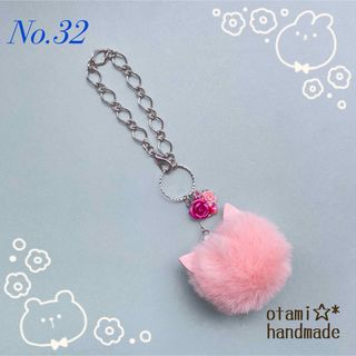 ＊handmade＊バッグチャーム 【No.32】(バッグチャーム)