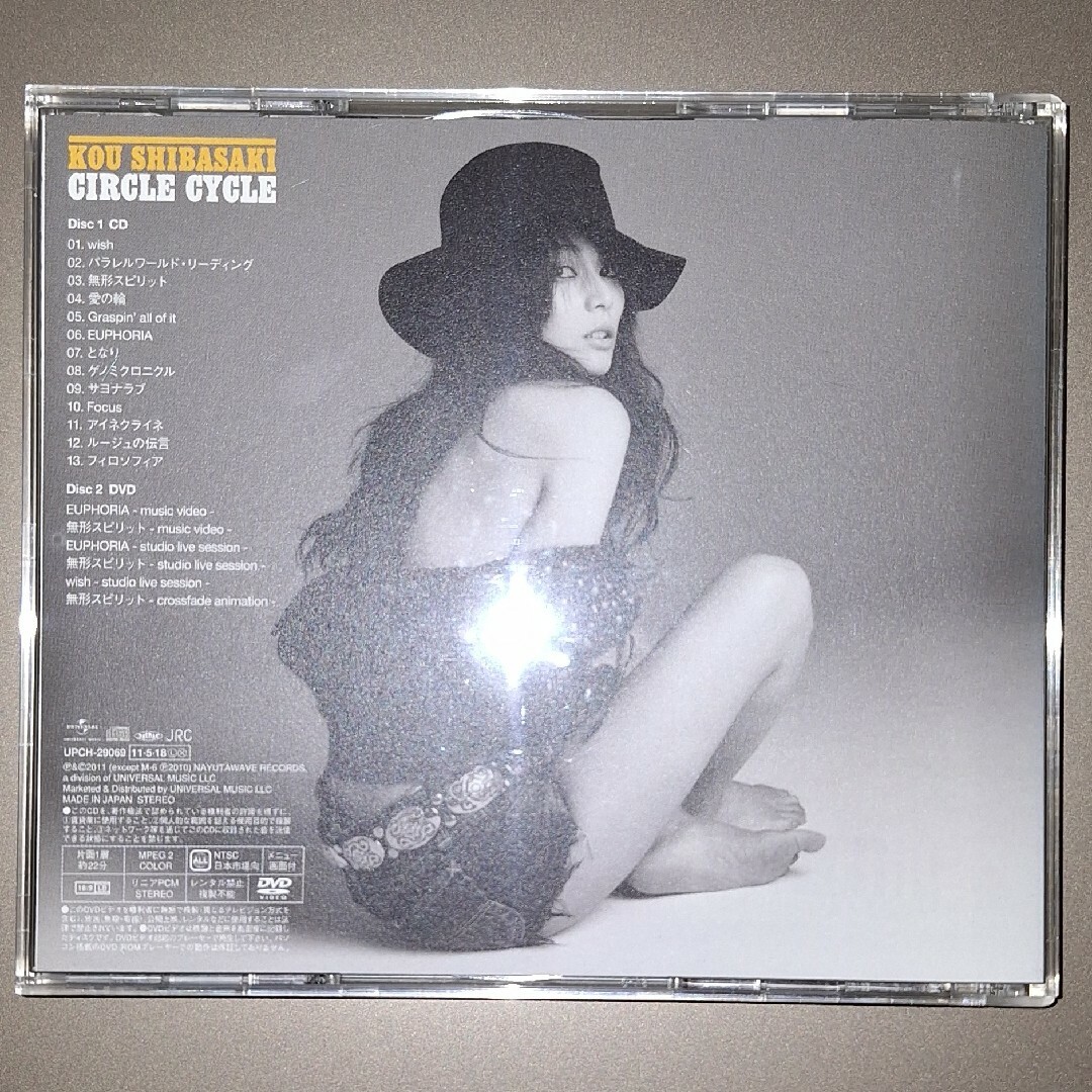 ＃柴咲コウ　＃「CIRCLE CYCLE」＃DVD付 ＃初回限定版 エンタメ/ホビーのCD(ポップス/ロック(邦楽))の商品写真